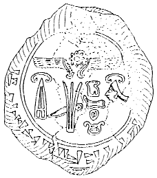 hattusili-seal.gif (9313 bytes)